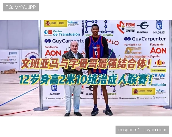 字母哥文班亚马领衔首周表现 双星当选NBA东西部周最佳 字母哥文班亚马领衔首周表现 双星当选NBA东西部周最佳